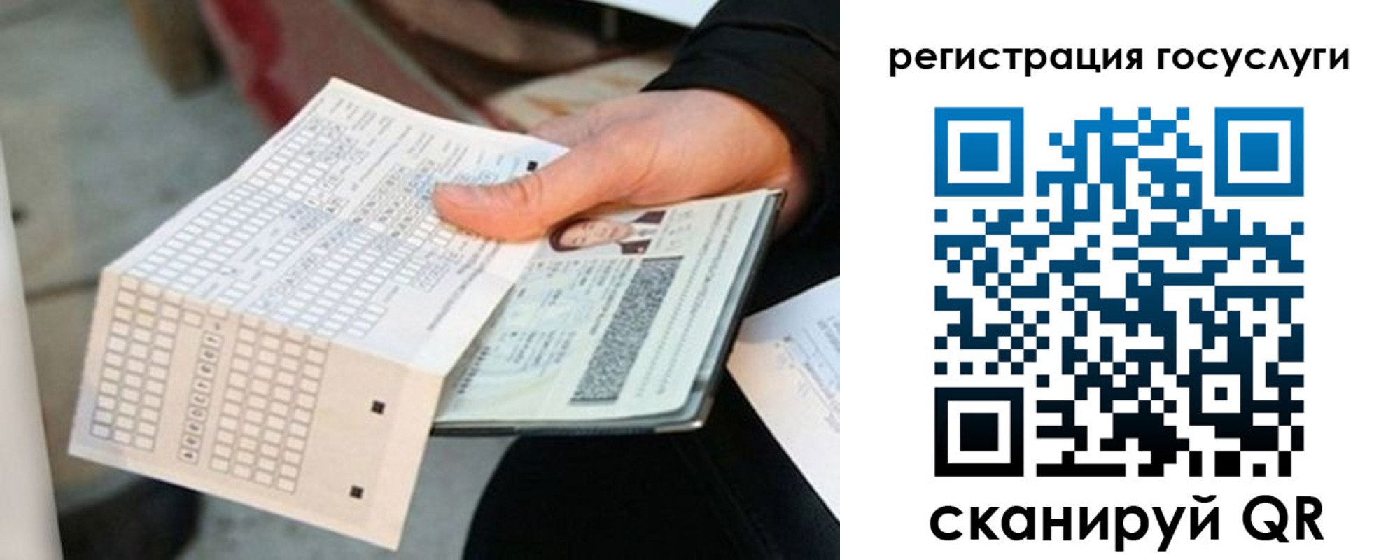 временная регистрация адрес в Тынде